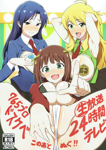 Download 765 Pro Dosukebe Namahousou 24-jikan Televi Goudou