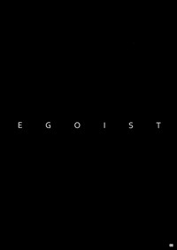 Download EGOIST