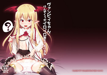 Download Vampy-chan ni Kenzokuu ga Iro Iro Oshiete Agerune