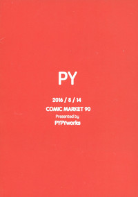 Download PY SYAMONABE ArtCollection