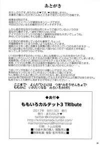 Download Momoiro Quartet 3 TRIbute