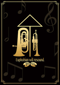 Download Euphobian no Hibiki - Euphobian will resound.