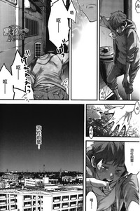 Download 7-kakan. ~ Nonke wa Gay ni Mezameru ka? Ch. 4 | 七日间。能掰弯直男吗？第四话