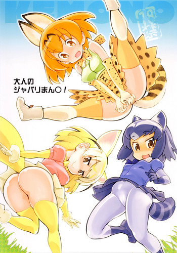 Download Otona no Japari Manko!