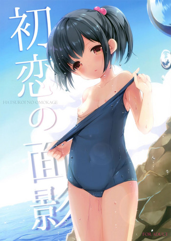 Download Hatsukoi no Omokage