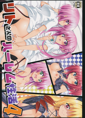 Download Rito-san no Harem Seikatsu 4