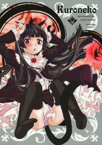 Download Kuroneko