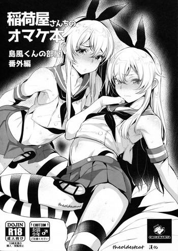 Download Inariyachi no Omakebon Shimakaze-kun no Heya Bangaihen