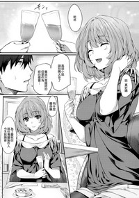 Download Kaede-san to Ichinichi