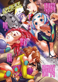 Download Purupuru Tengoku Vol. 12