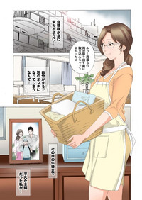 Download Purupuru Tengoku Vol. 12