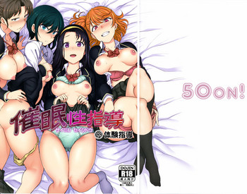 Download Saimin Seishidou 2.75 Taiken Shidou