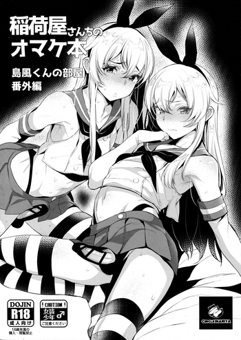 Download Inariyachi no Omakebon Shimakaze-kun no Heya Bangaihen