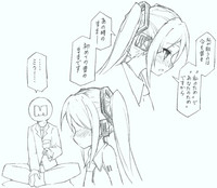 Download 【初音ミク10th】初めての放尿音