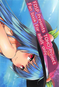 Download Tenshi Onee-chan 2 Makasenasai!