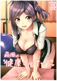 Download Hagikaze no Kenkou Massage