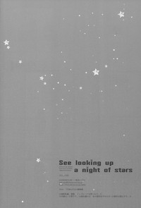 Download See looking up a night of stars