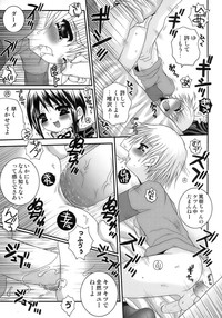 Download Shounen Shikou 12 - Amaru Shounen Shikou