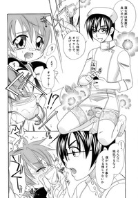 Download Shounen Shikou 12 - Amaru Shounen Shikou