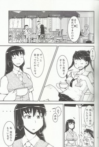 Download Onee-chan × Otouto no 2 Noruna