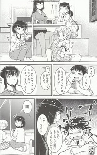 Download Onee-chan × Otouto no 2 Noruna