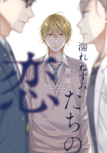 Download Nure Nezumi-tachi no Koi