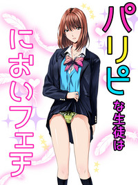 Download Paripi na Seito wa Nioi Fetish