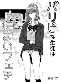 Download Paripi na Seito wa Nioi Fetish