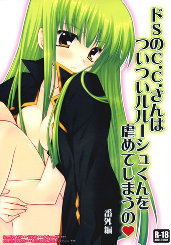 Download Do S no C.C.kun o Ijimete Shimau no - Bangaihen | Sadistic C.C. Carelessly Bullying Lelouch