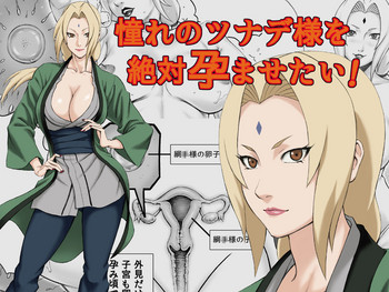 Download Akogare no Tsunade-sama o Zettai Haramasetai!