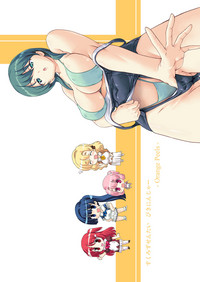 Download Sukumizu Sentai Bikininger R Vol.1