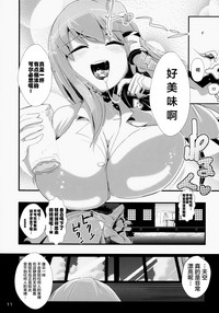 Download Touhou Jikan 5 Kochiya Sanae