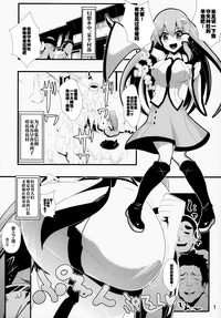 Download Touhou Jikan 5 Kochiya Sanae