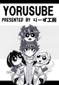 Download Kono Yoru o Suberu Mono ni Shukufuku o! Gaiden