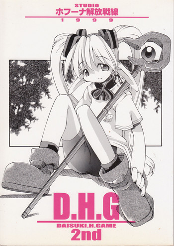 Download D.H.G 2nd