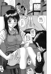 Download Comic Shingeki 2007-09