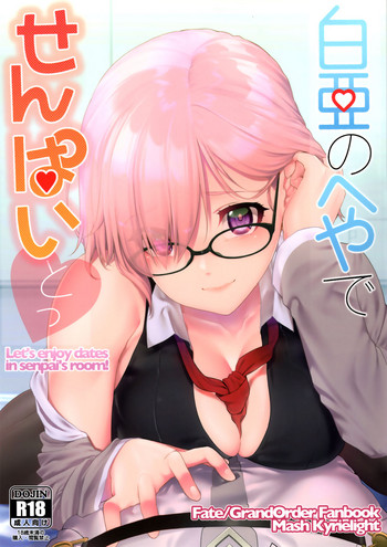 Download Hakua no Heya de Senpai to