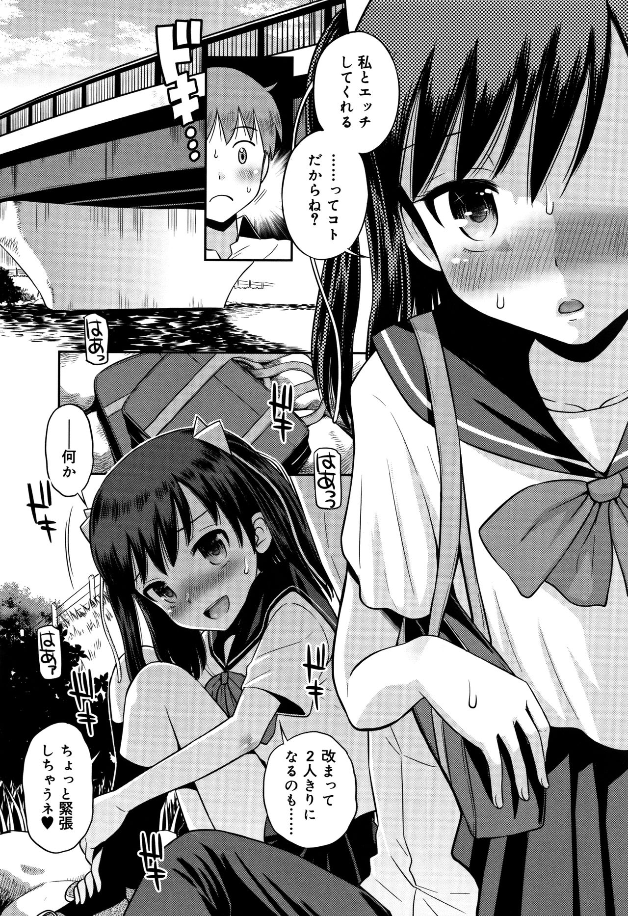 https://nhentai.uk/
