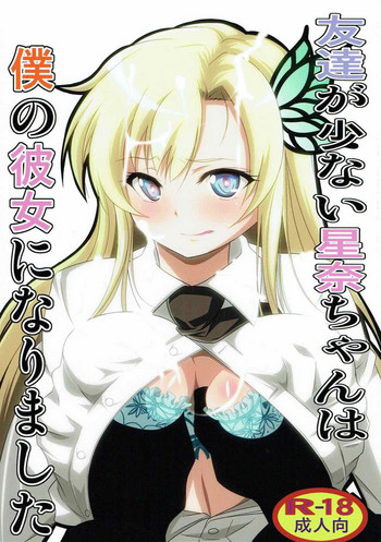 Download Benten Kairaku 23chan wa Boku no Kanojo ni Narimashita