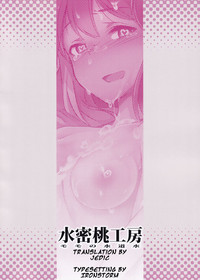 Download Yuki Chinpo - Futanari Yukiho ga Hibiki o Otosu Hon