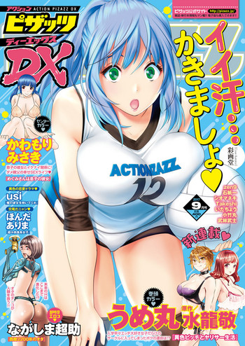 Download Action Pizazz DX 2017-09