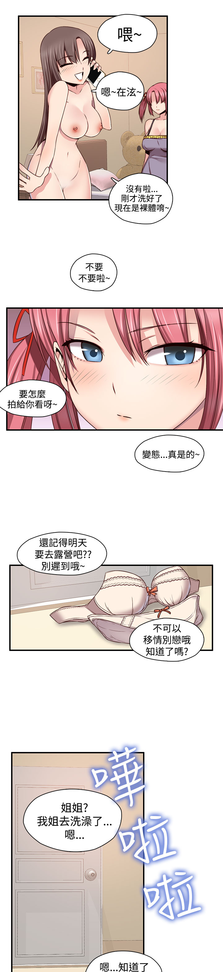 https://nhentai.uk/