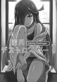 Download Mitsugetsu Destroyer 1