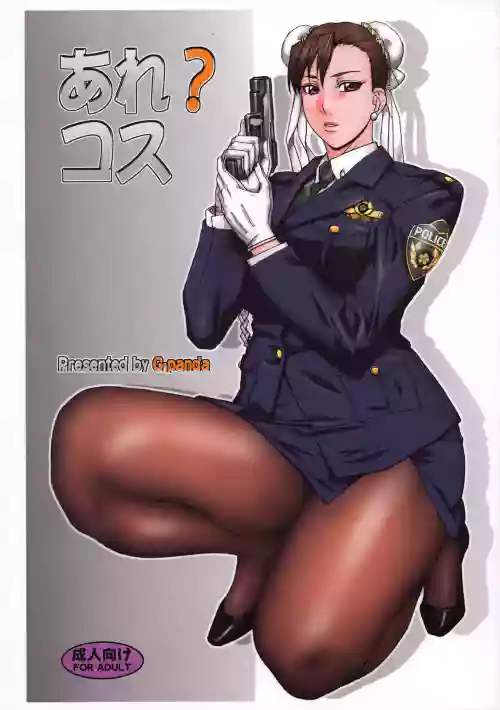 https://nhentai.uk/