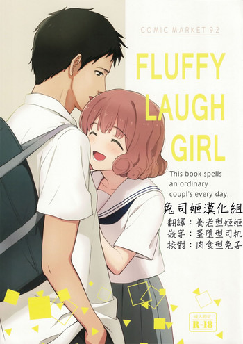 Download FLUFFY LAUGH GIRL