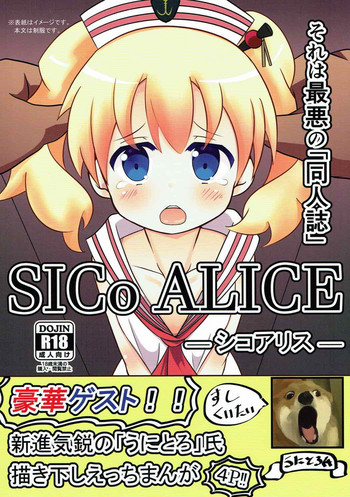 Download SICo ALICE