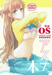 Download OS Asuna-san Hon