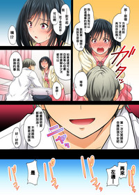 Download Renai Soudan... Hic... Shita dake no Nanoni...