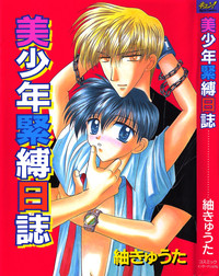 Download Bishounen Kinbaku Nisshi