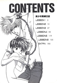 Download Bishounen Kinbaku Nisshi